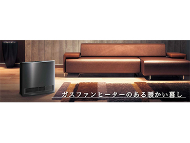 ガスファンヒーター